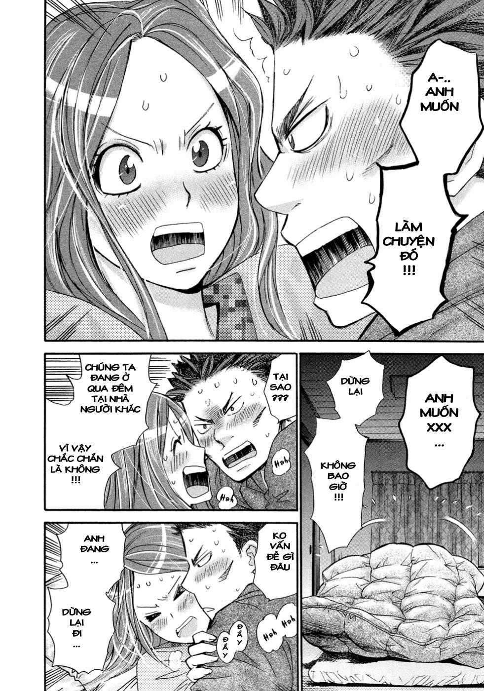 Hajimete Datteba! - Chương 17 - Trang 21