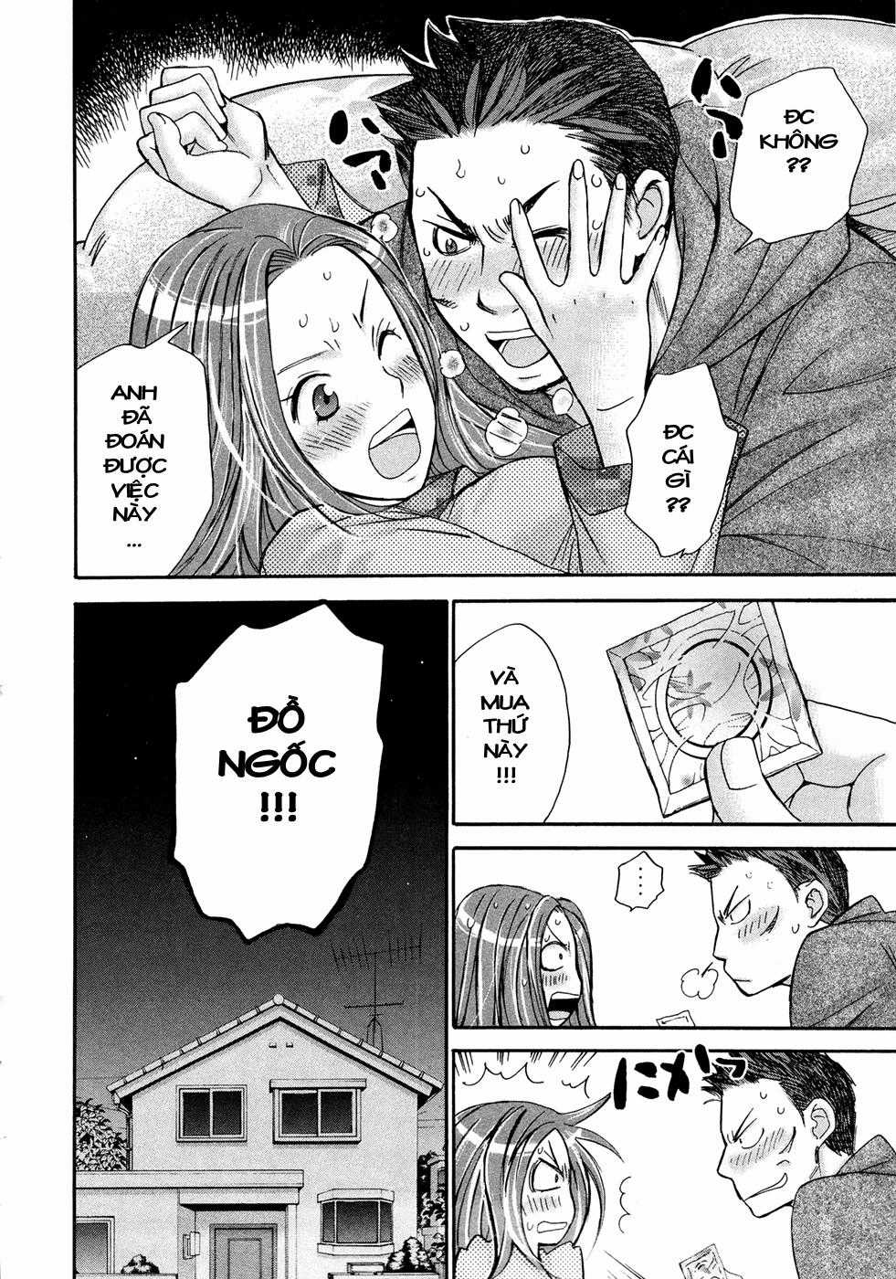 Hajimete Datteba! - Chương 17 - Trang 23