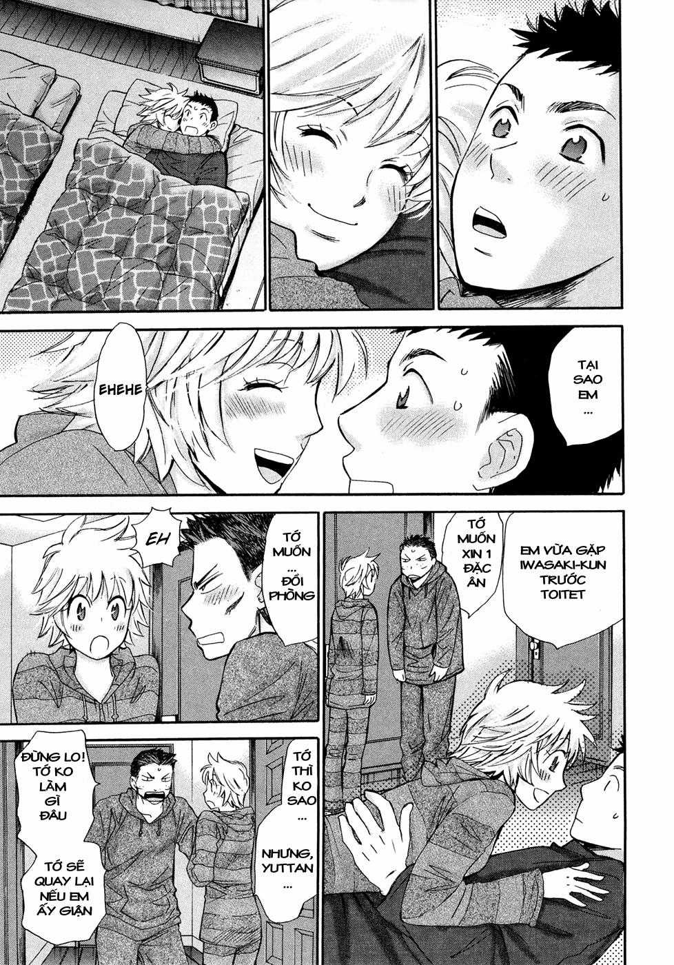 Hajimete Datteba! - Chương 17 - Trang 4