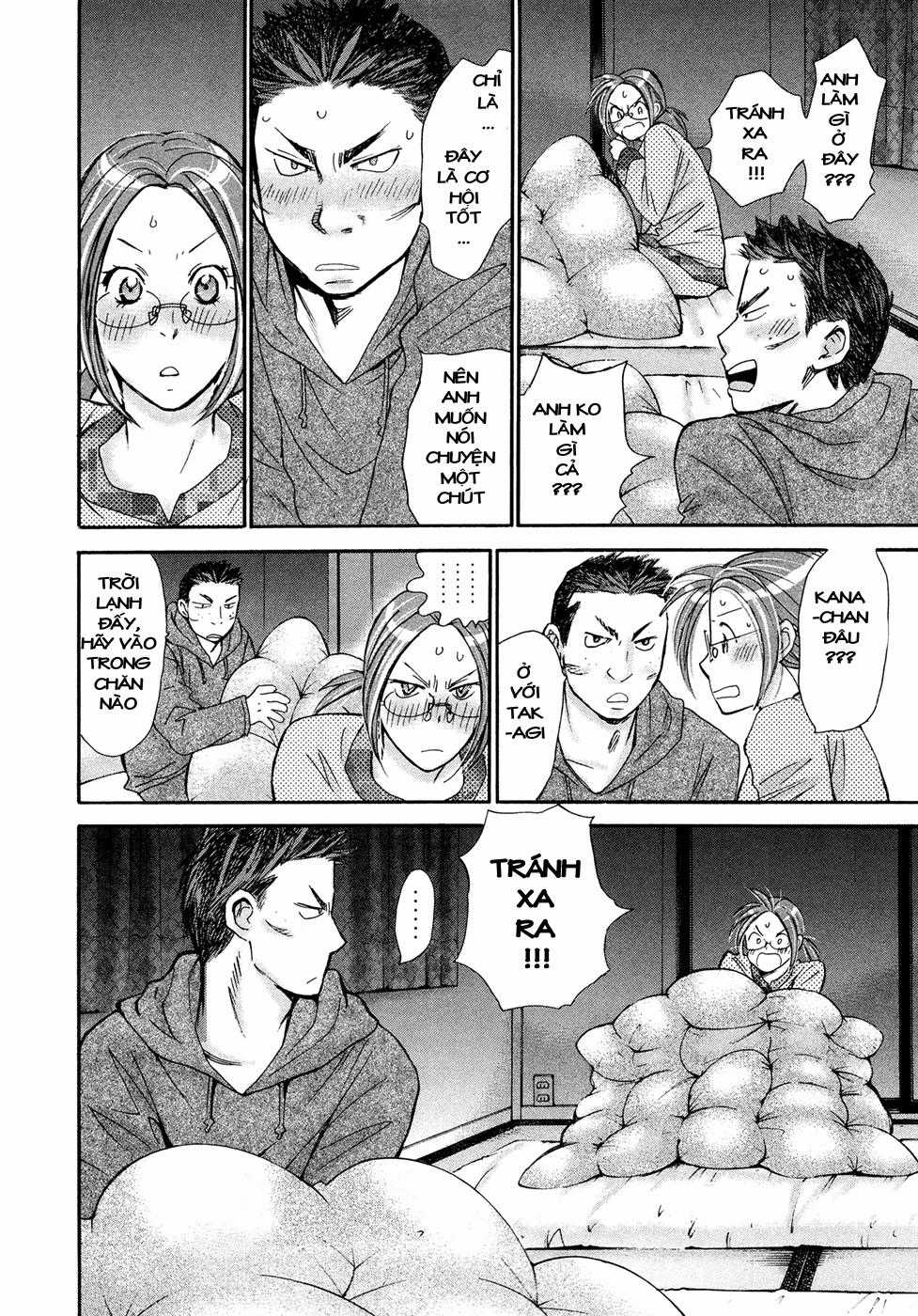 Hajimete Datteba! - Chương 17 - Trang 7