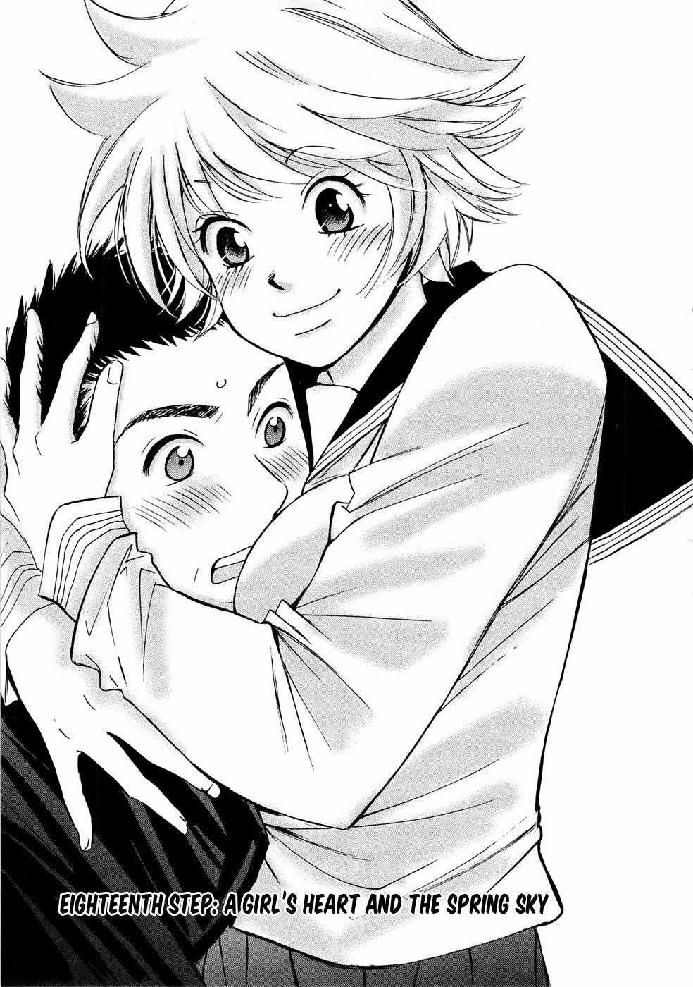 Hajimete Datteba! - Chương 18 - Trang 2