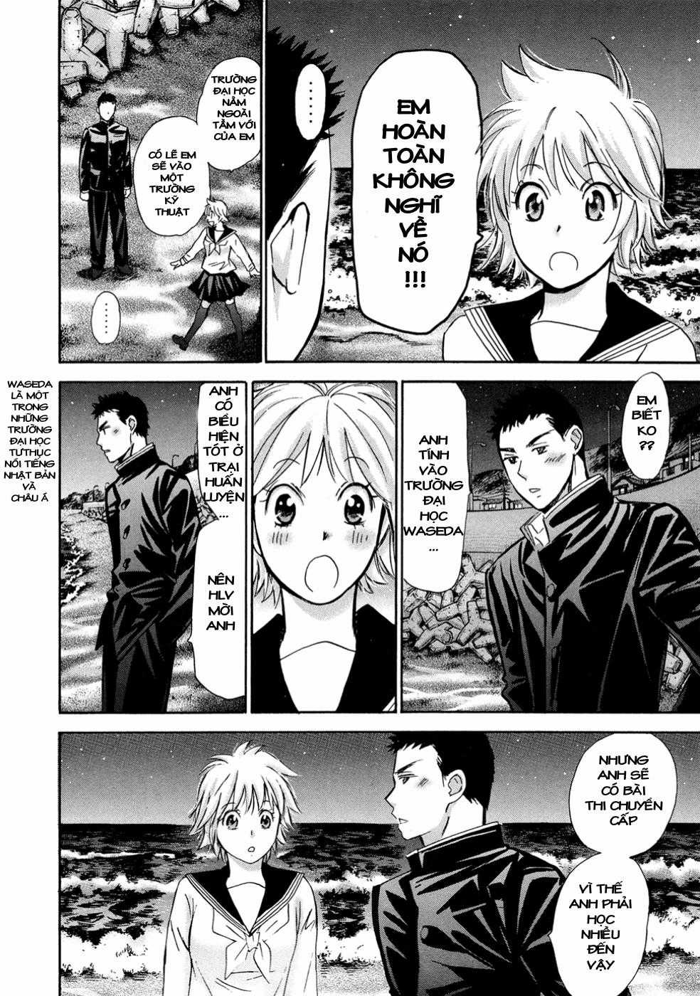 Hajimete Datteba! - Chương 18 - Trang 13