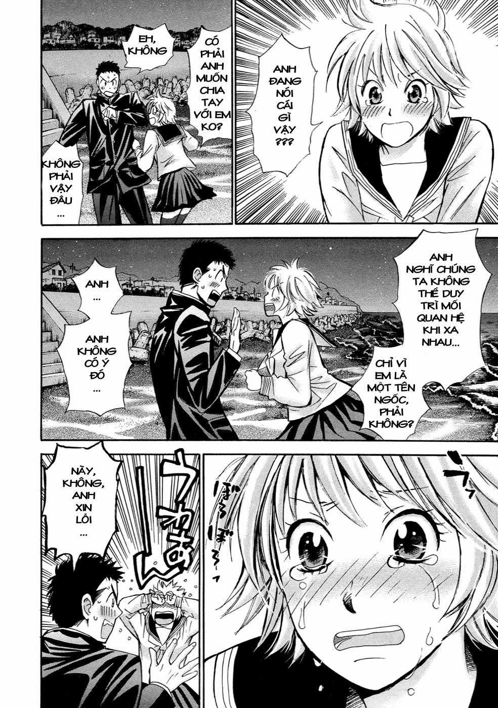 Hajimete Datteba! - Chương 18 - Trang 17