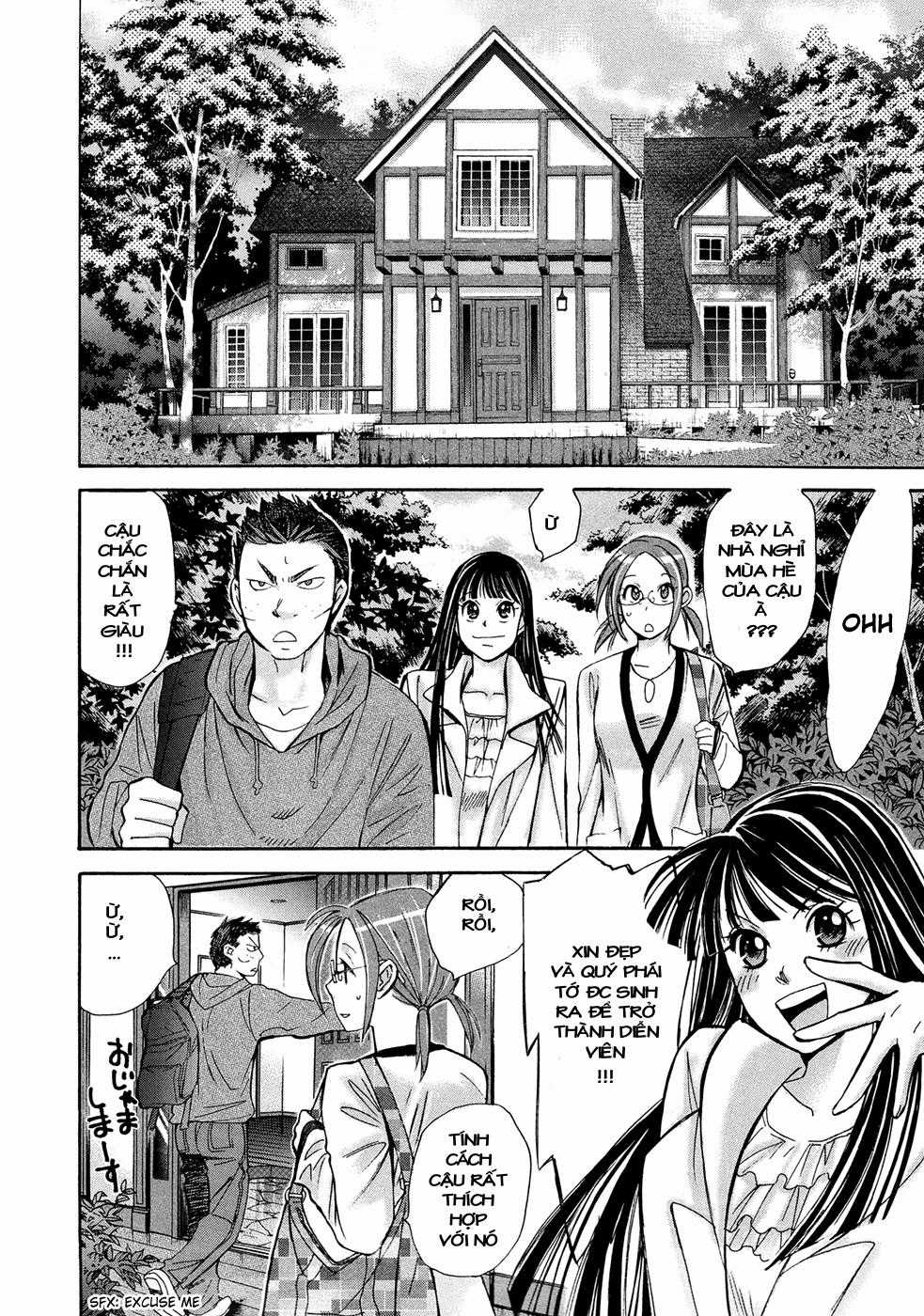 Hajimete Datteba! - Chương 18 - Trang 19