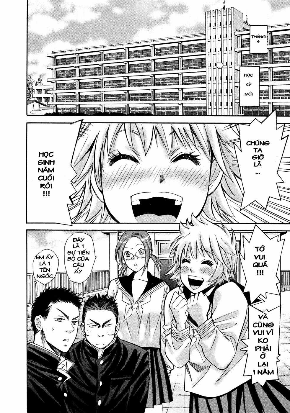 Hajimete Datteba! - Chương 18 - Trang 3