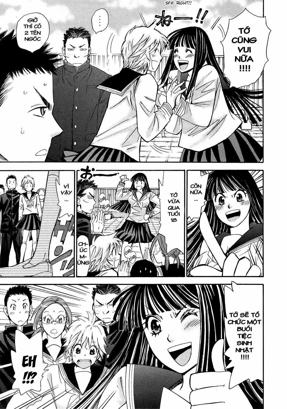 Hajimete Datteba! - Chương 18 - Trang 4