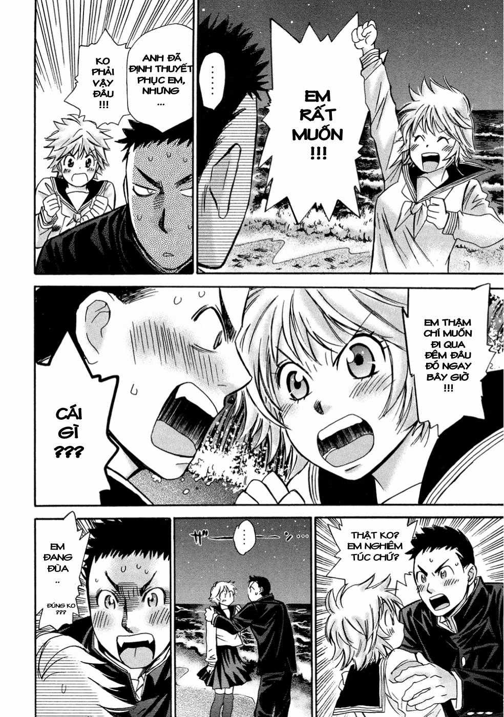 Hajimete Datteba! - Chương 18 - Trang 7