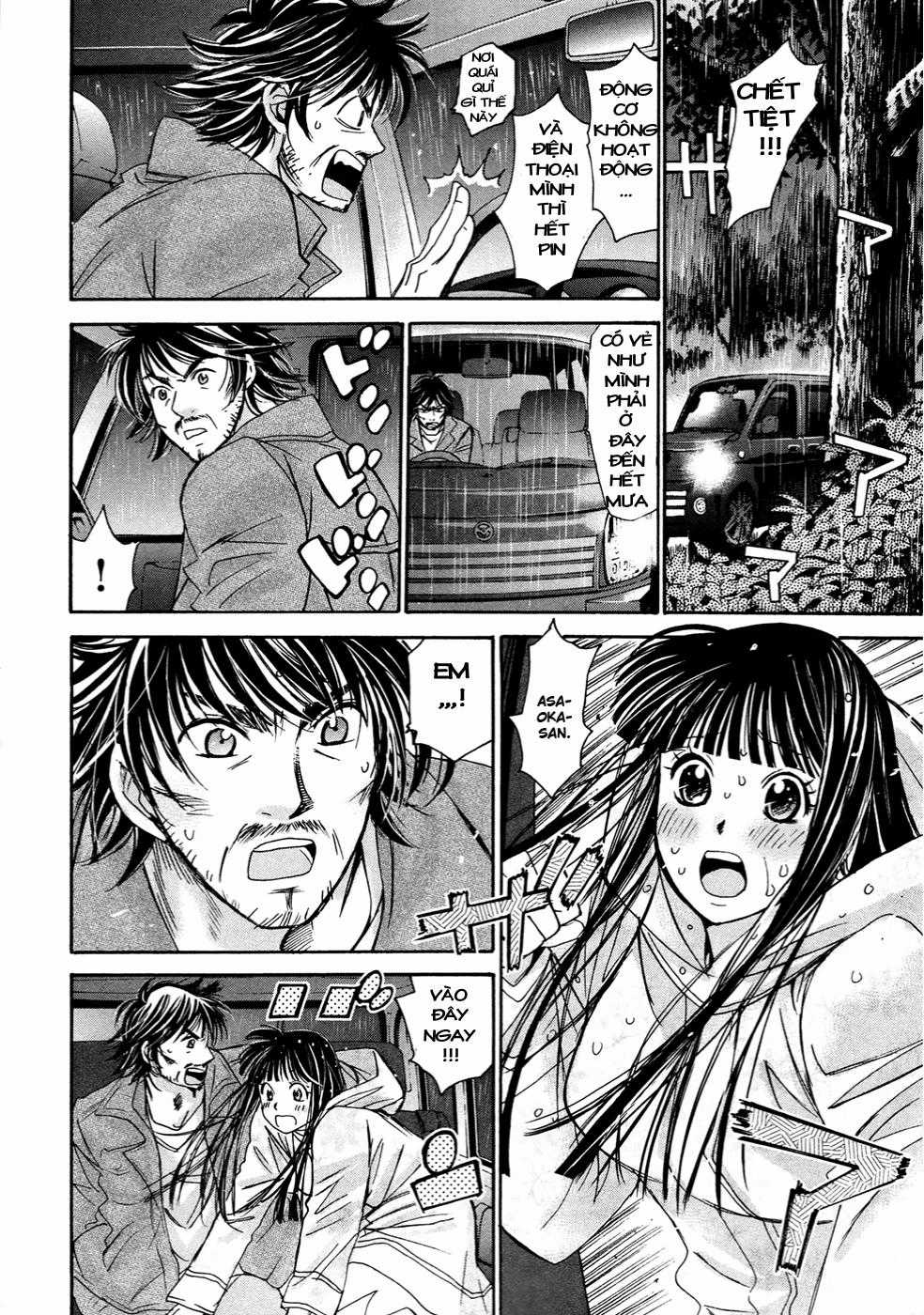 Hajimete Datteba! - Chương 19 - Trang 19