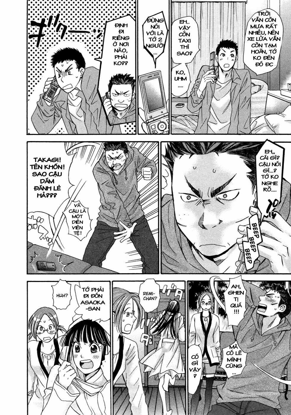 Hajimete Datteba! - Chương 19 - Trang 5