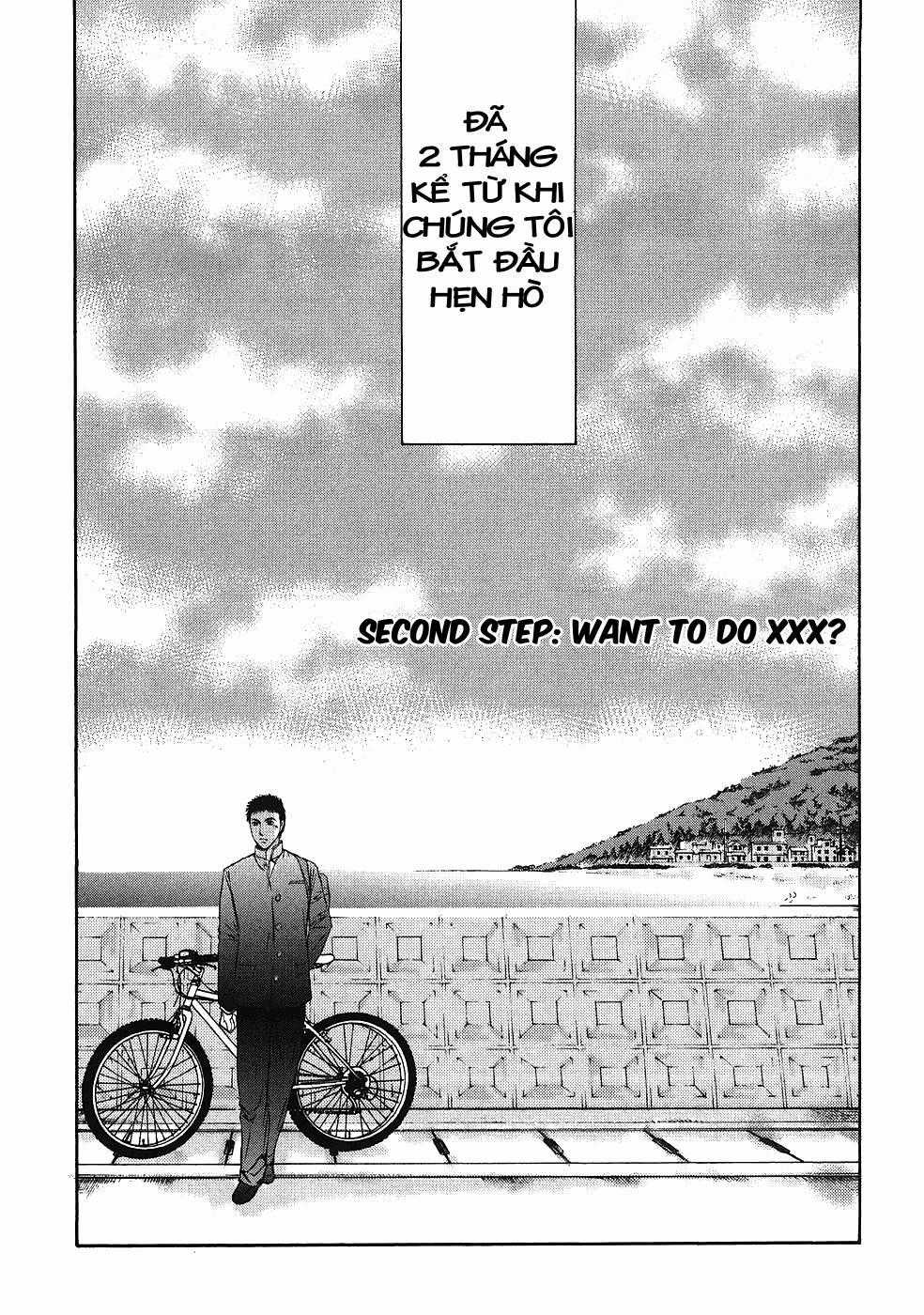 Hajimete Datteba! - Chương 2 - Trang 1