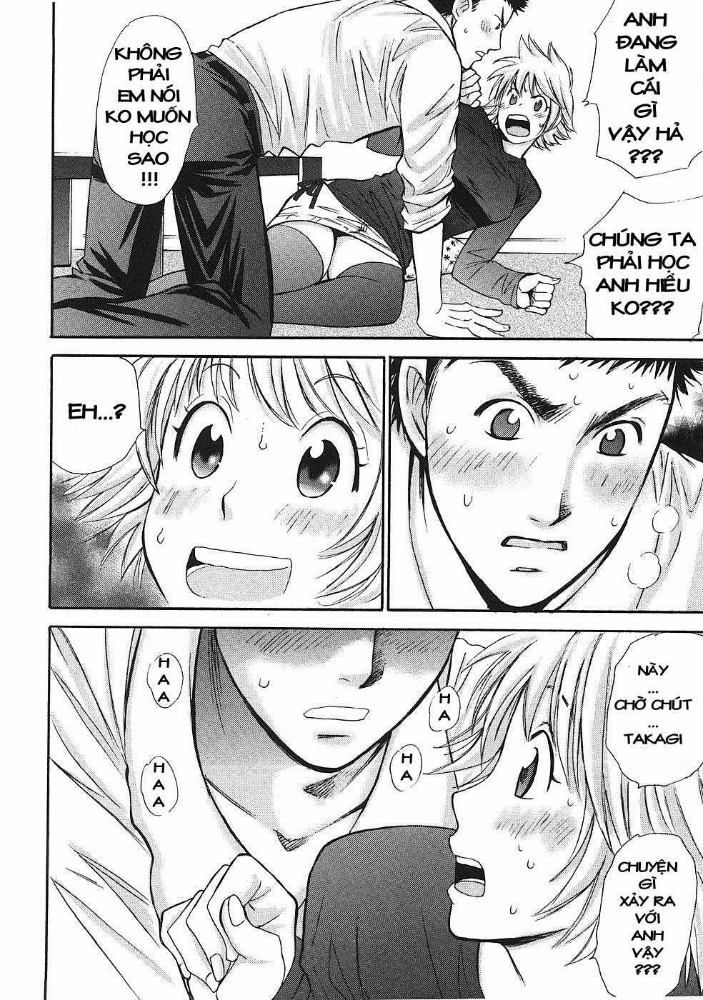 Hajimete Datteba! - Chương 2 - Trang 12