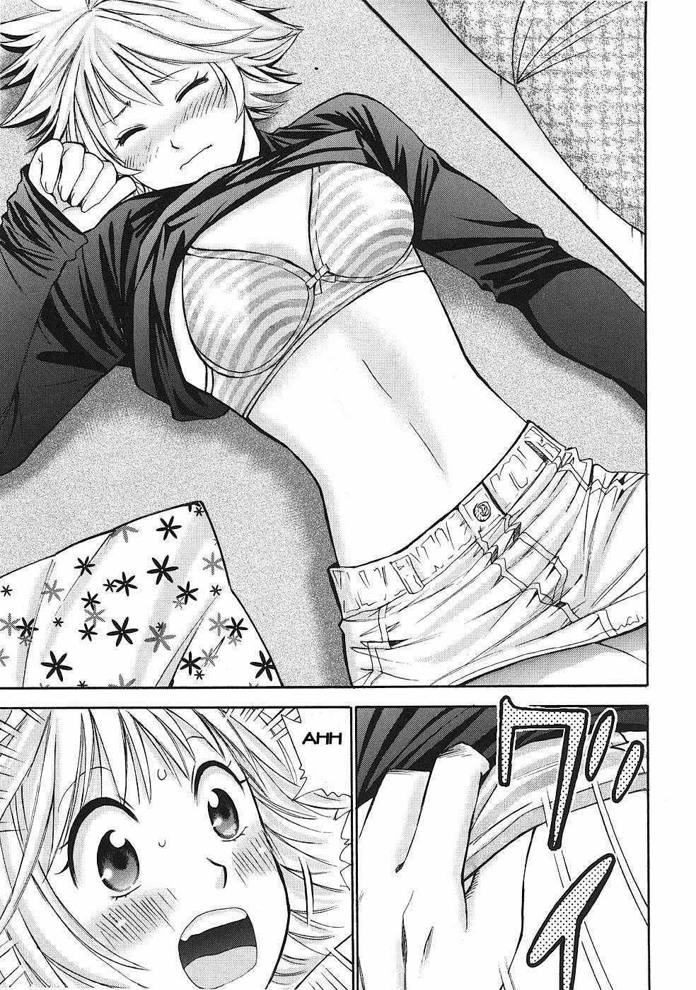 Hajimete Datteba! - Chương 2 - Trang 15