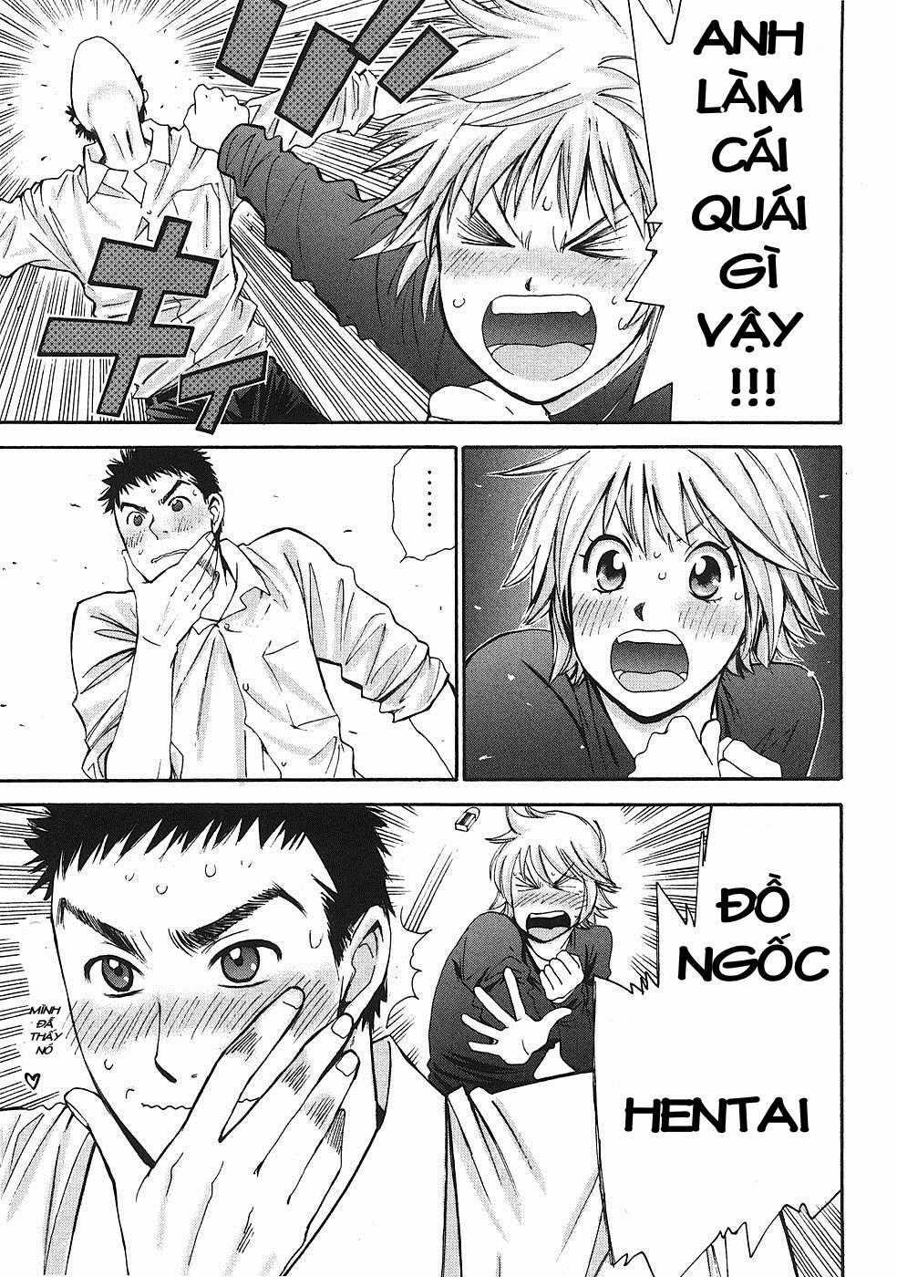 Hajimete Datteba! - Chương 2 - Trang 17