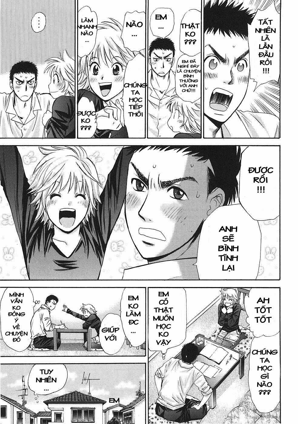 Hajimete Datteba! - Chương 2 - Trang 23