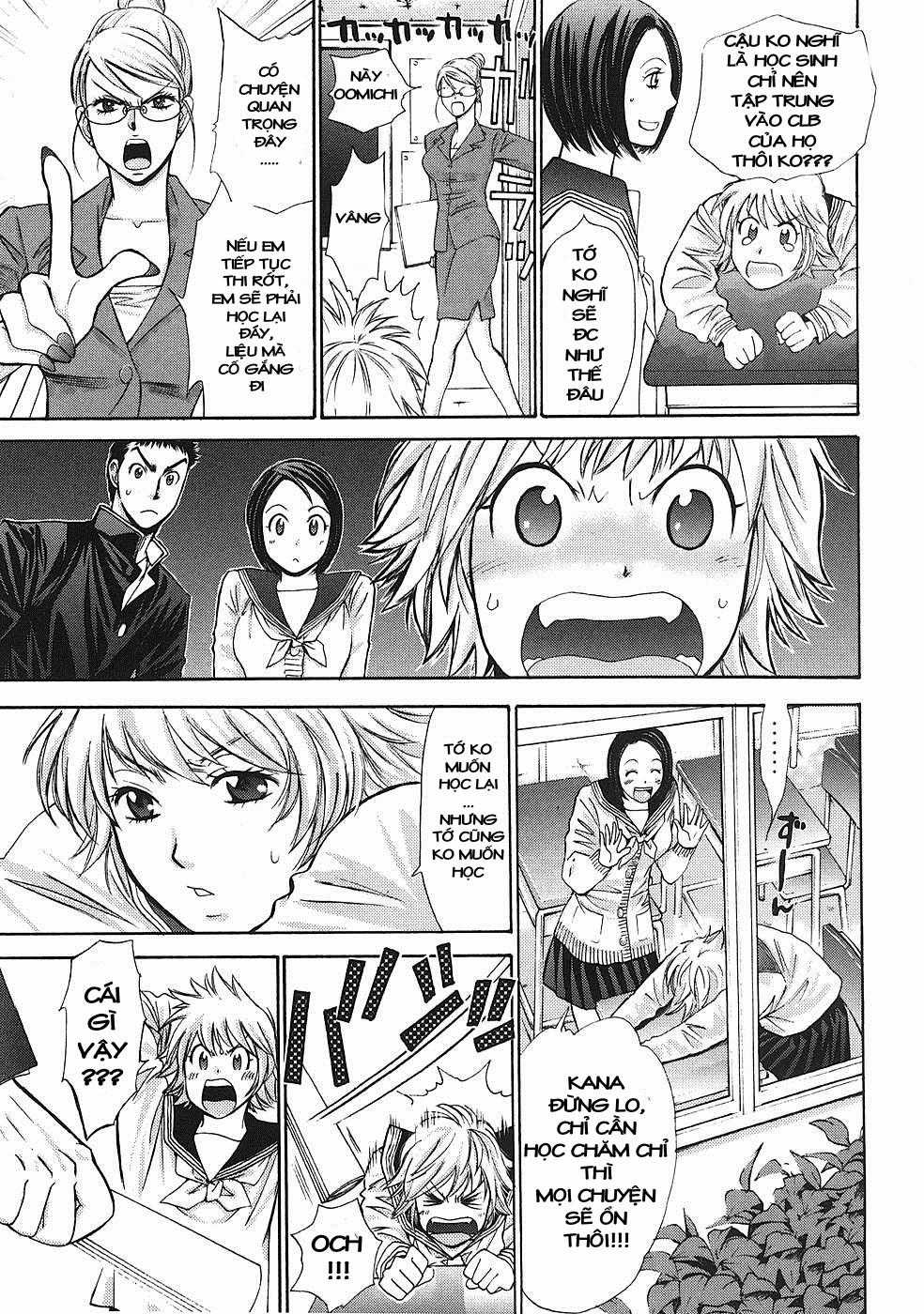 Hajimete Datteba! - Chương 2 - Trang 5