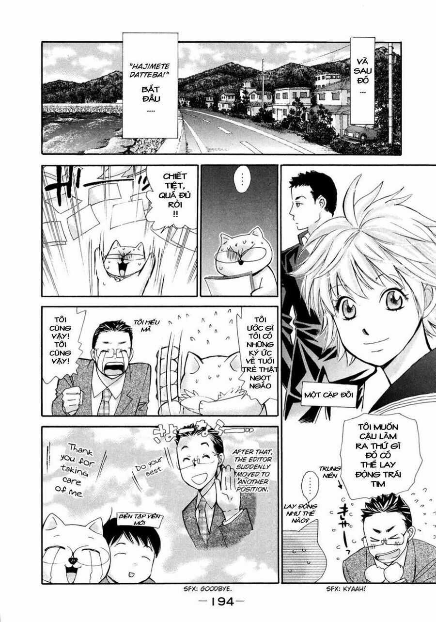 Hajimete Datteba! - Chương 20.5 - Trang 10