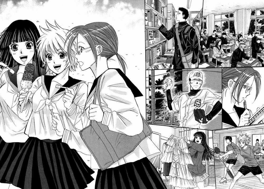 Hajimete Datteba! - Chương 20 - Trang 27