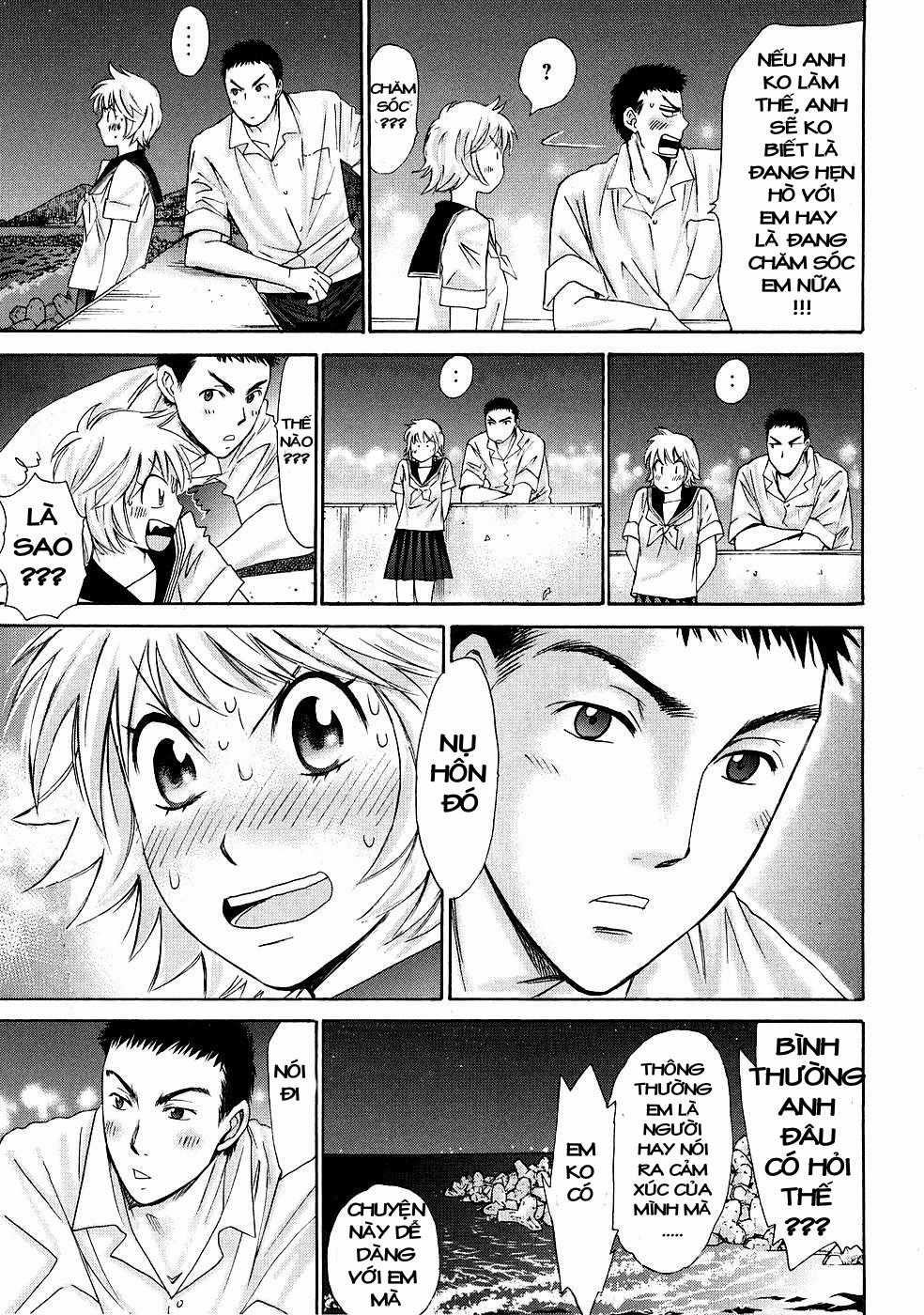 Hajimete Datteba! - Chương 3 - Trang 11