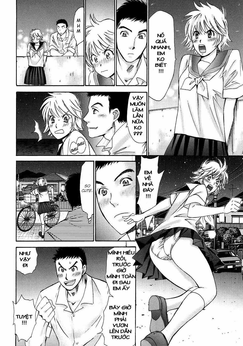 Hajimete Datteba! - Chương 3 - Trang 12