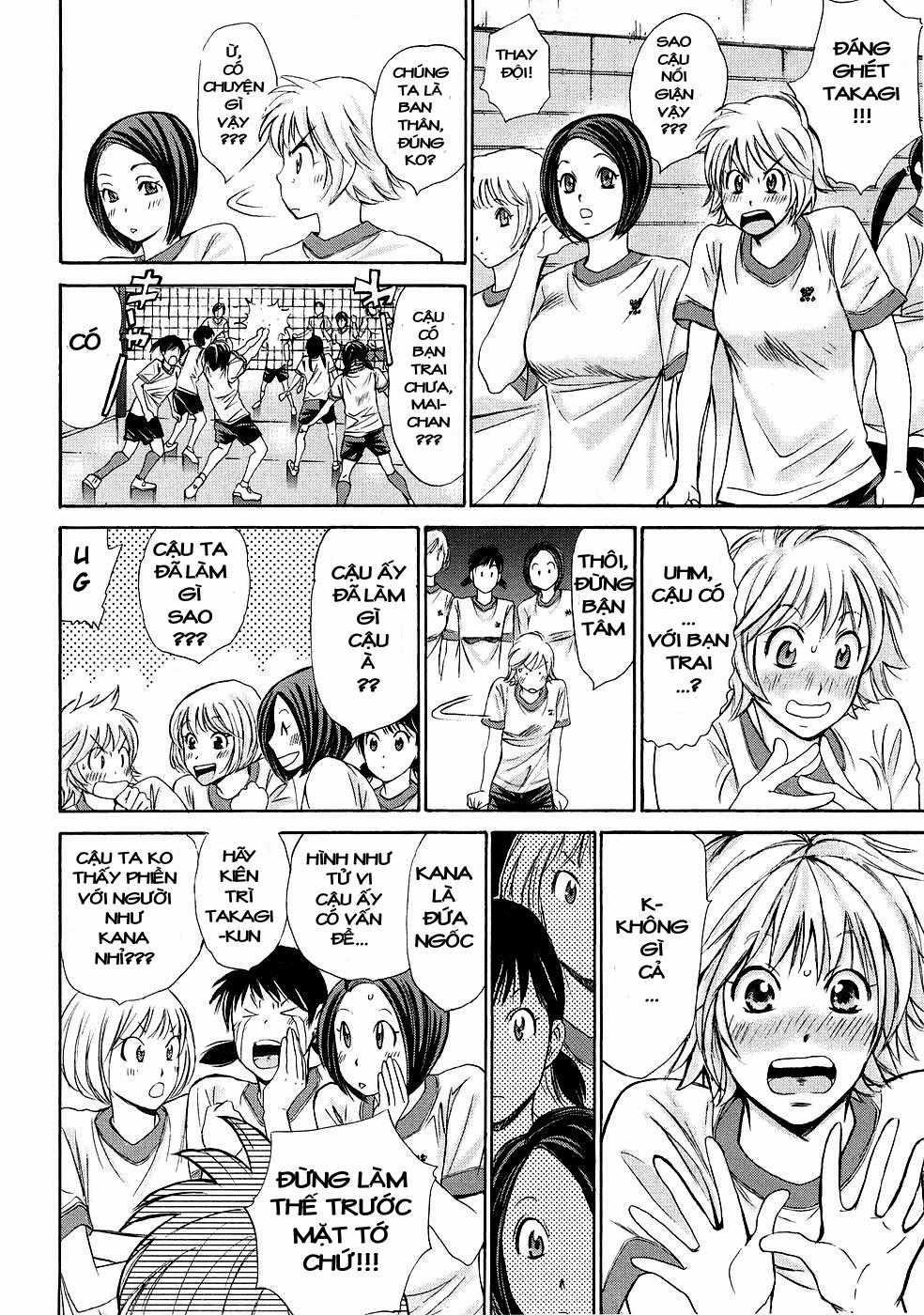 Hajimete Datteba! - Chương 3 - Trang 14