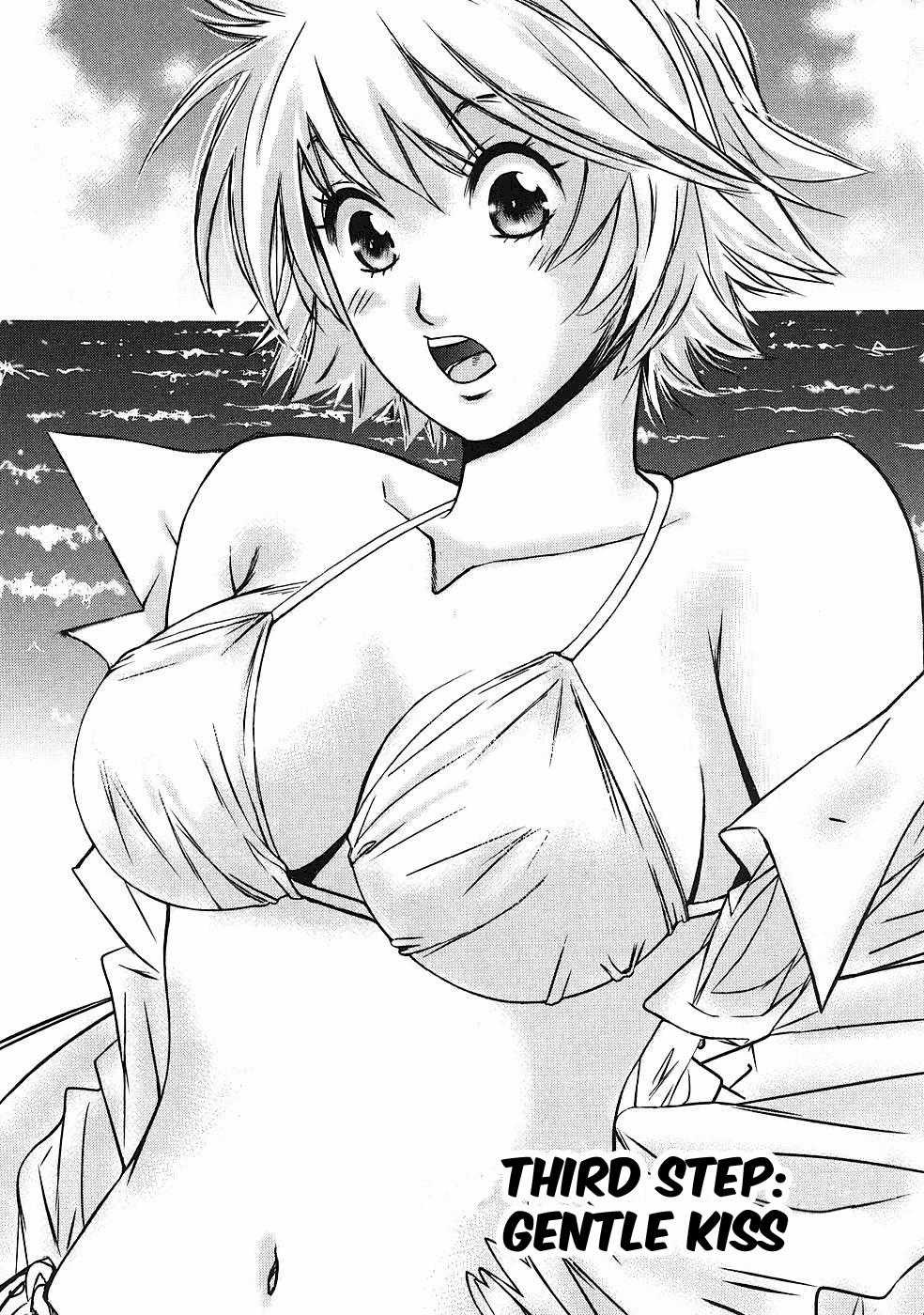 Hajimete Datteba! - Chương 3 - Trang 3