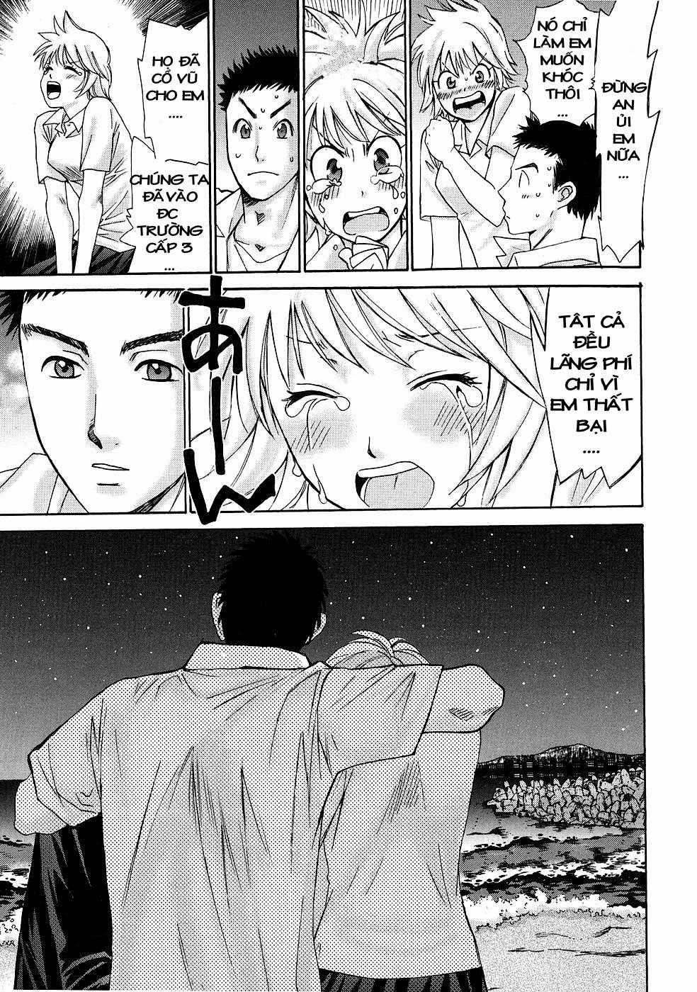 Hajimete Datteba! - Chương 3 - Trang 21