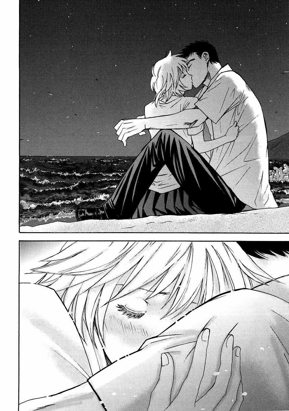 Hajimete Datteba! - Chương 3 - Trang 24