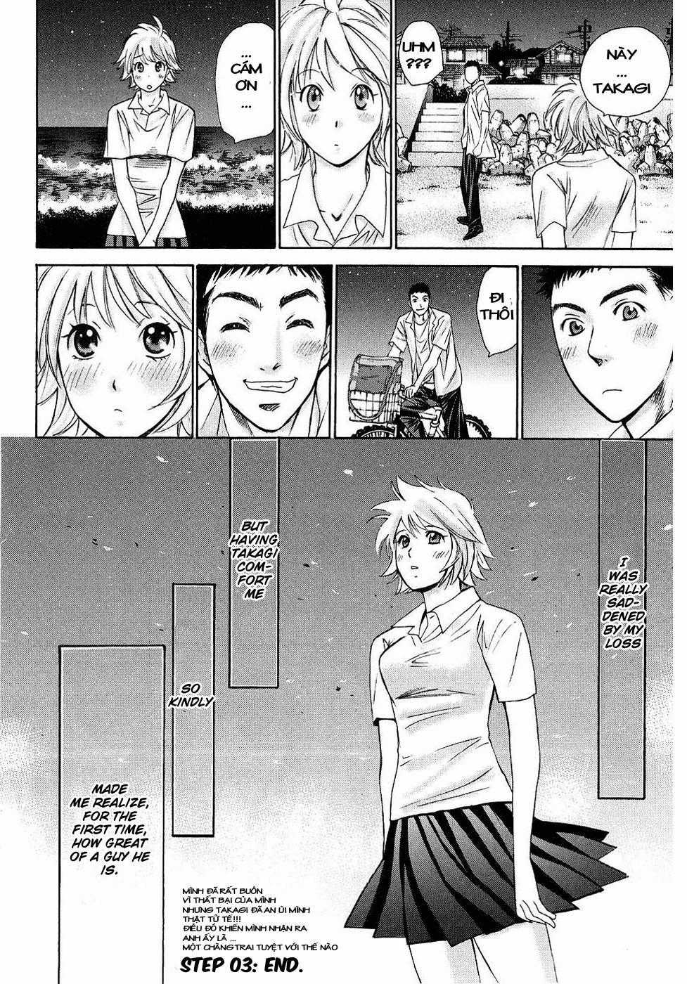 Hajimete Datteba! - Chương 3 - Trang 26