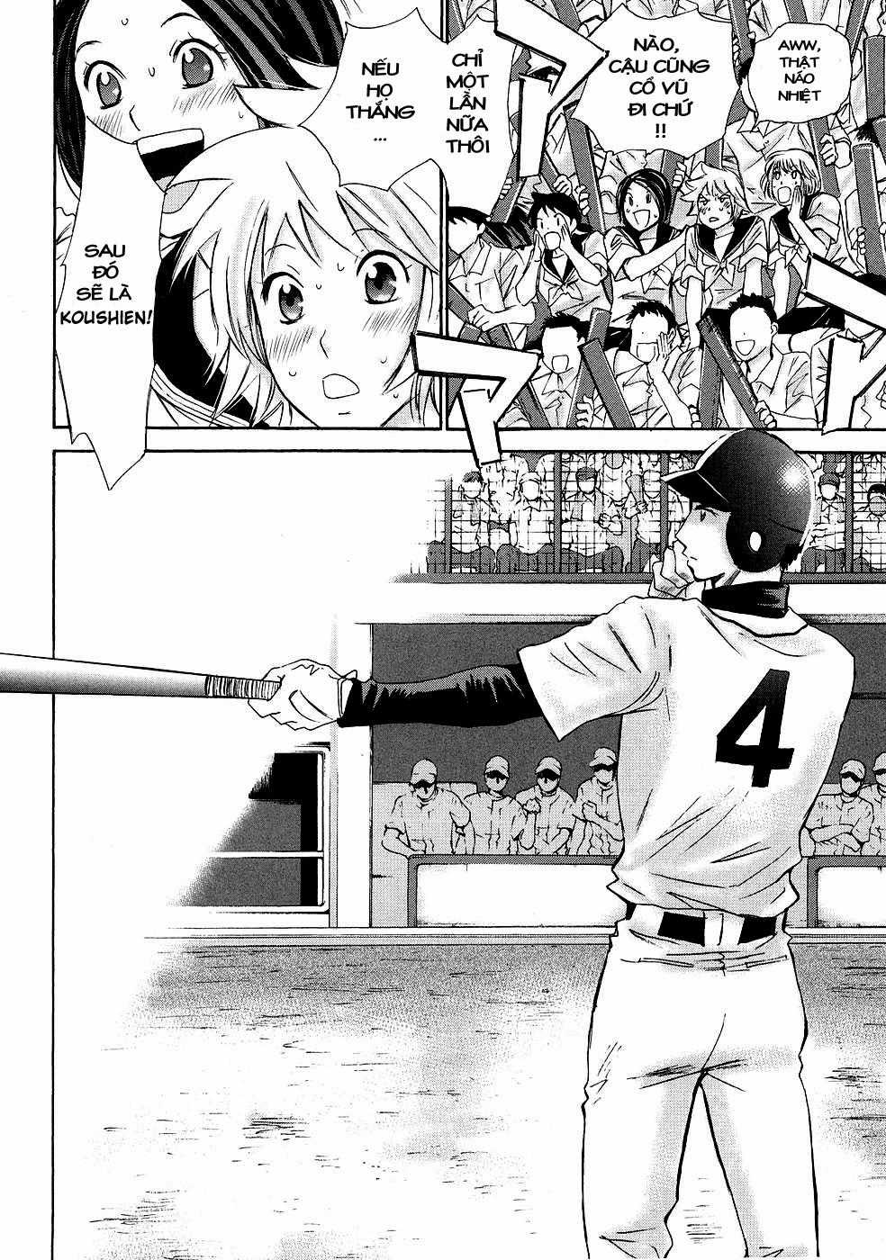 Hajimete Datteba! - Chương 4 - Trang 17