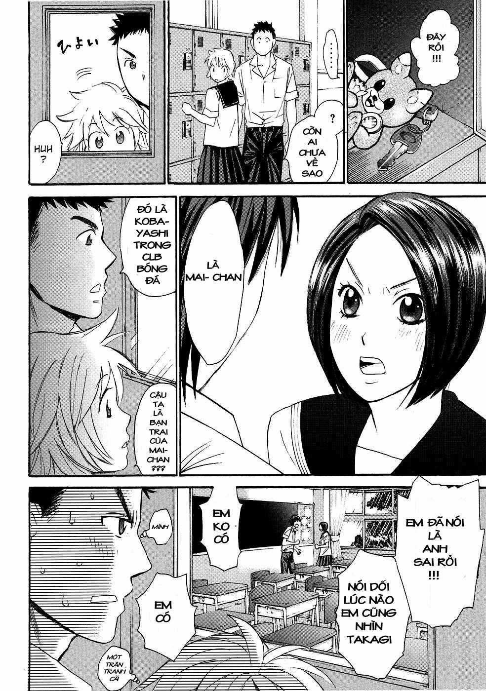 Hajimete Datteba! - Chương 4 - Trang 7