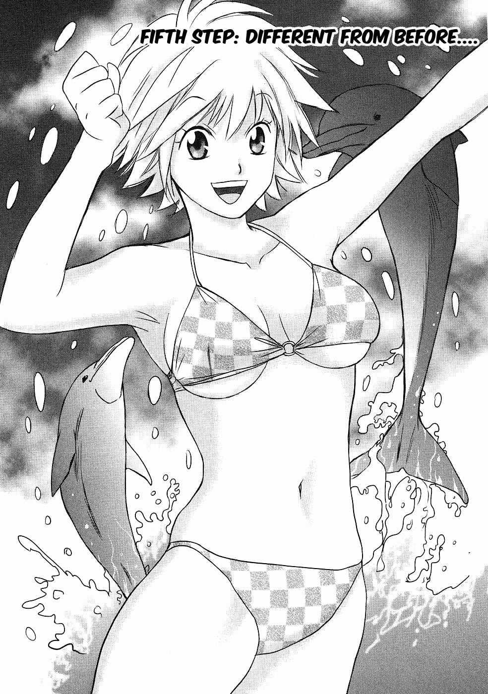 Hajimete Datteba! - Chương 5 - Trang 2