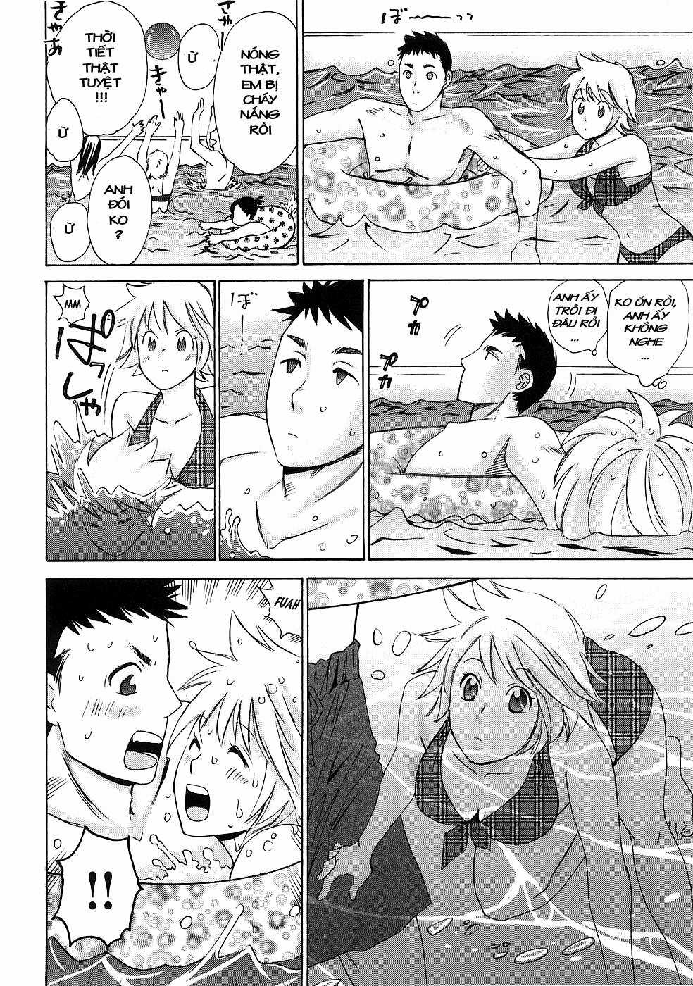 Hajimete Datteba! - Chương 5 - Trang 11