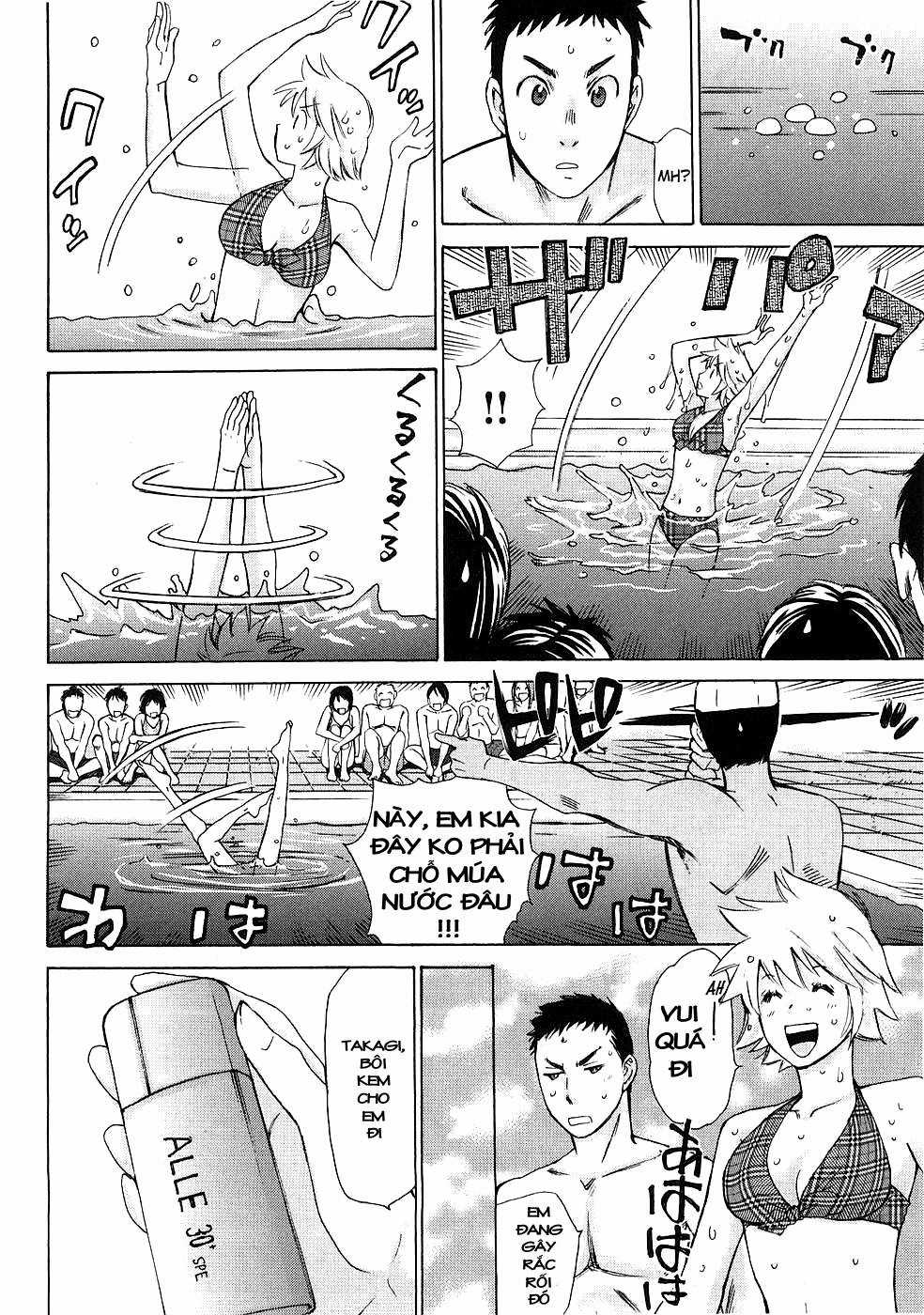 Hajimete Datteba! - Chương 5 - Trang 15