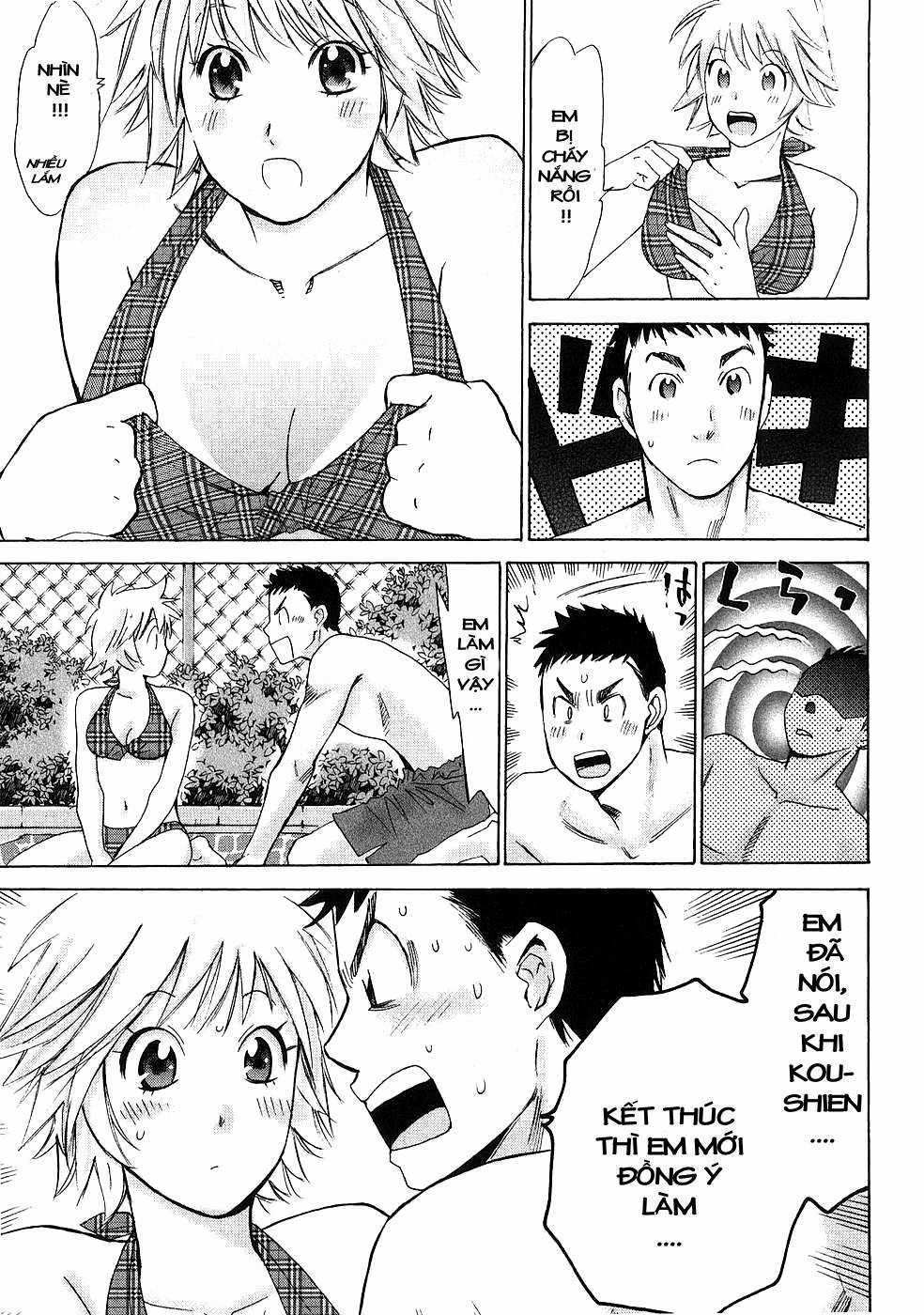 Hajimete Datteba! - Chương 5 - Trang 16