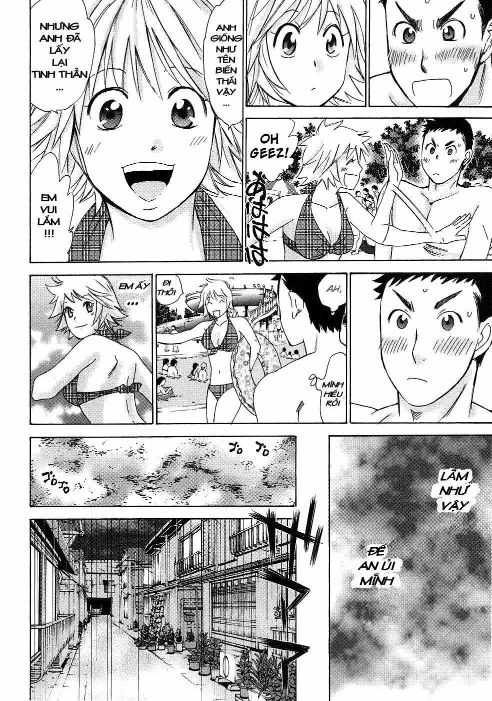 Hajimete Datteba! - Chương 5 - Trang 17