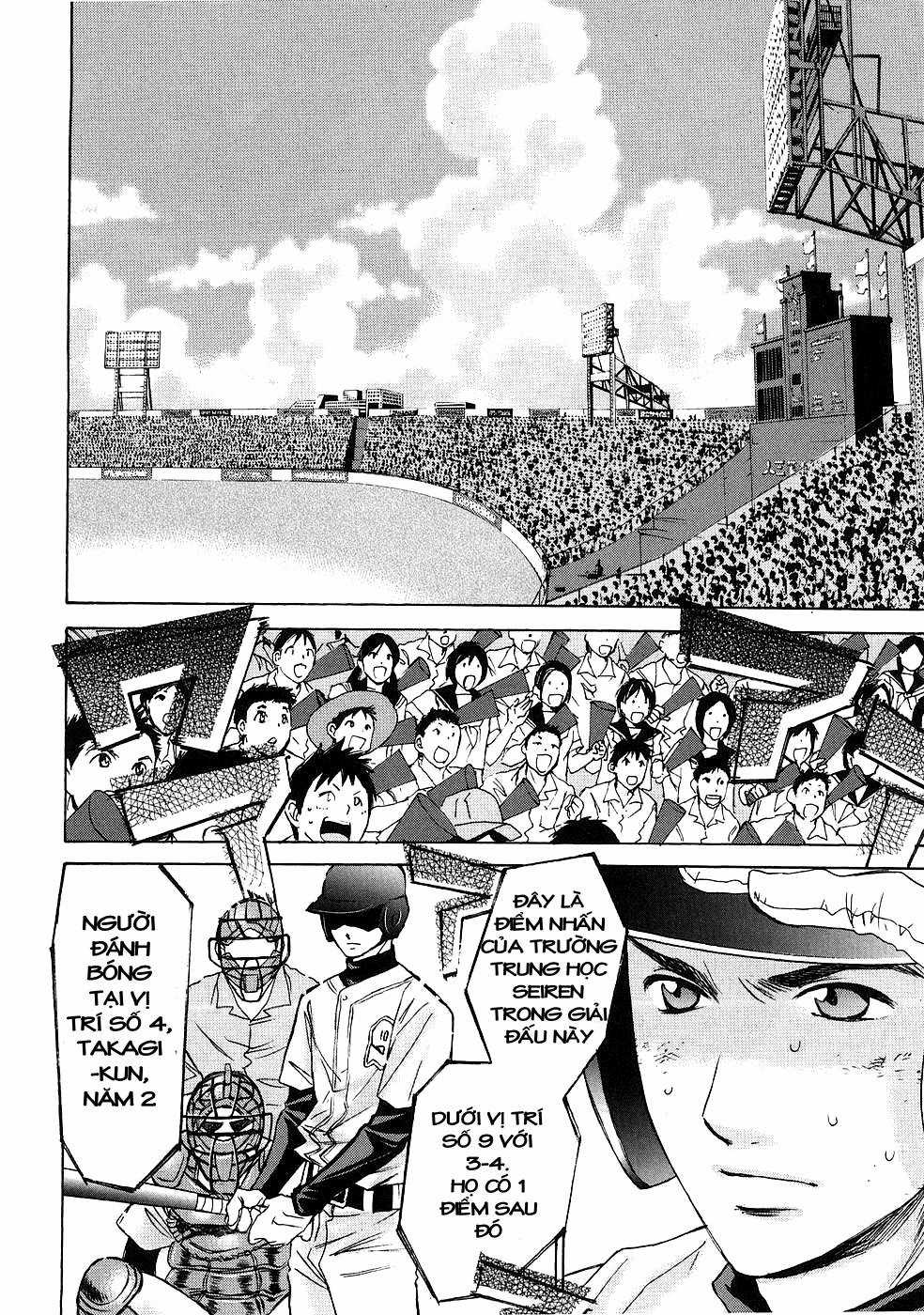 Hajimete Datteba! - Chương 5 - Trang 3