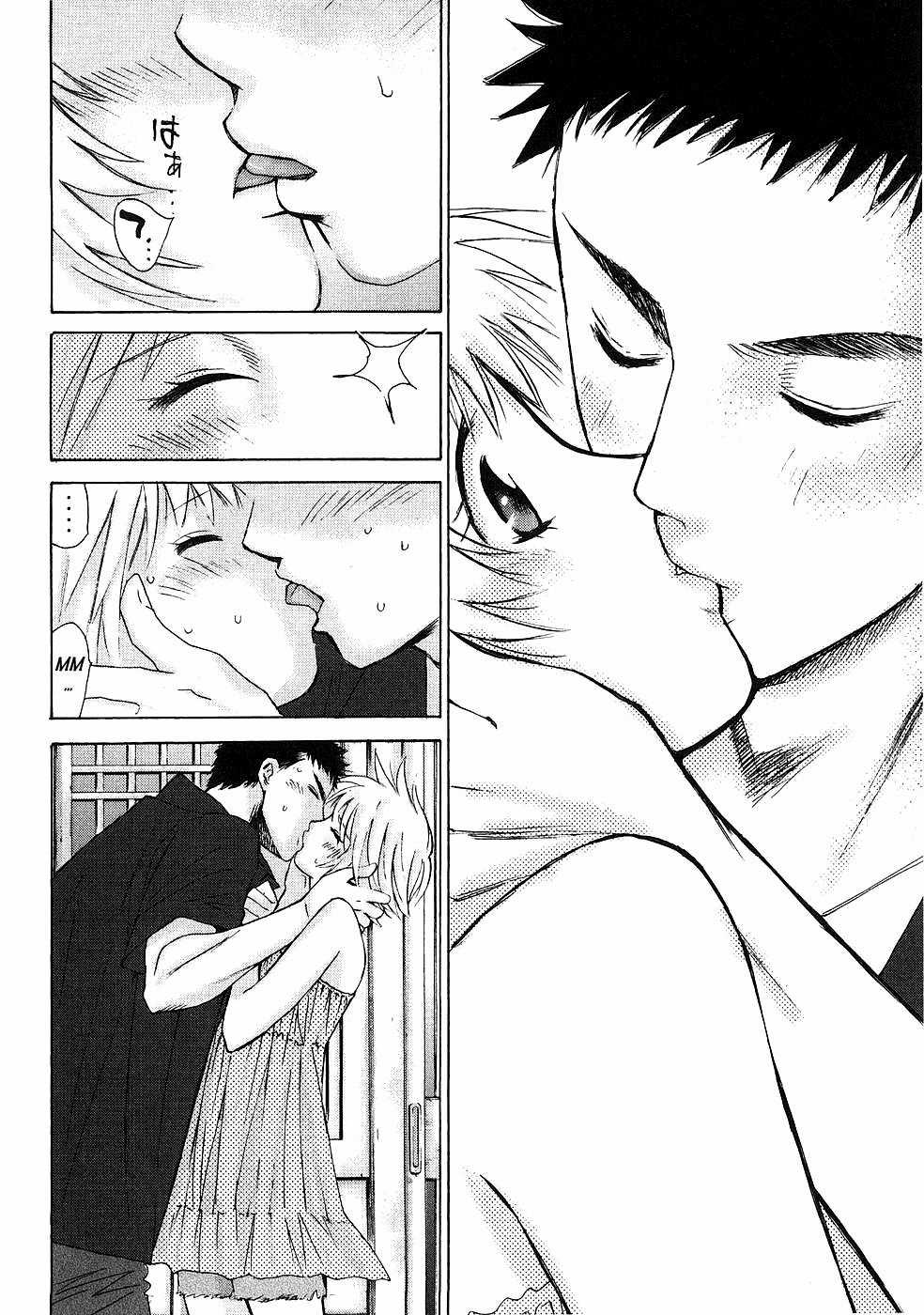 Hajimete Datteba! - Chương 5 - Trang 23