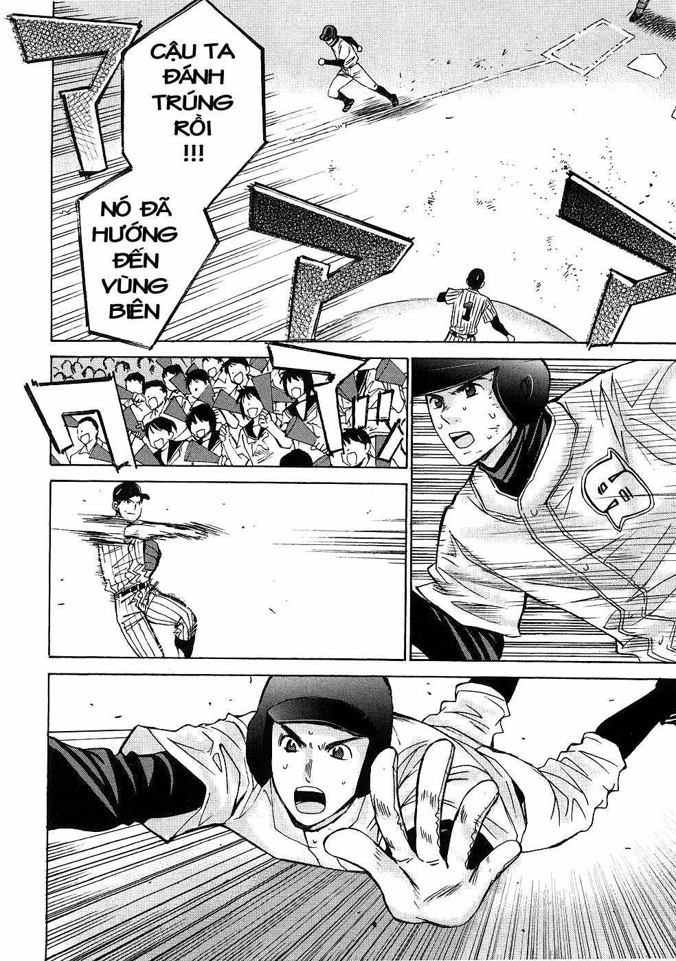 Hajimete Datteba! - Chương 5 - Trang 5