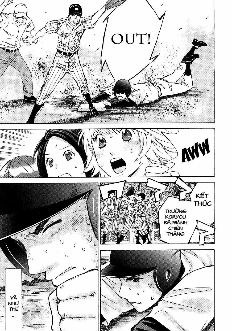 Hajimete Datteba! - Chương 5 - Trang 6