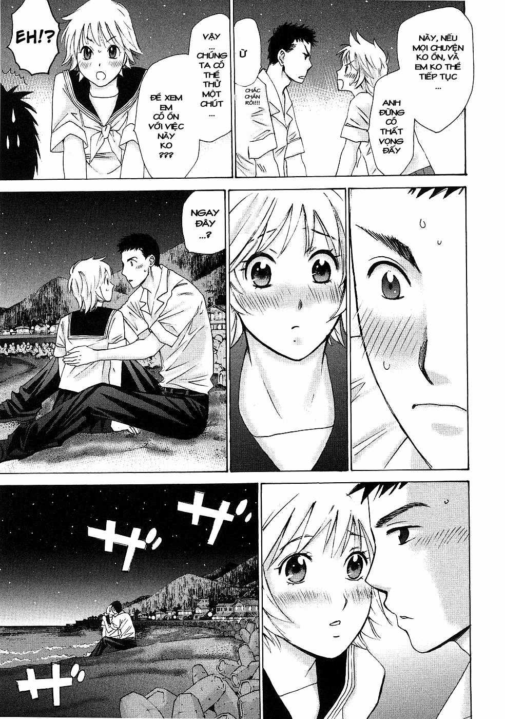 Hajimete Datteba! - Chương 6 - Trang 14