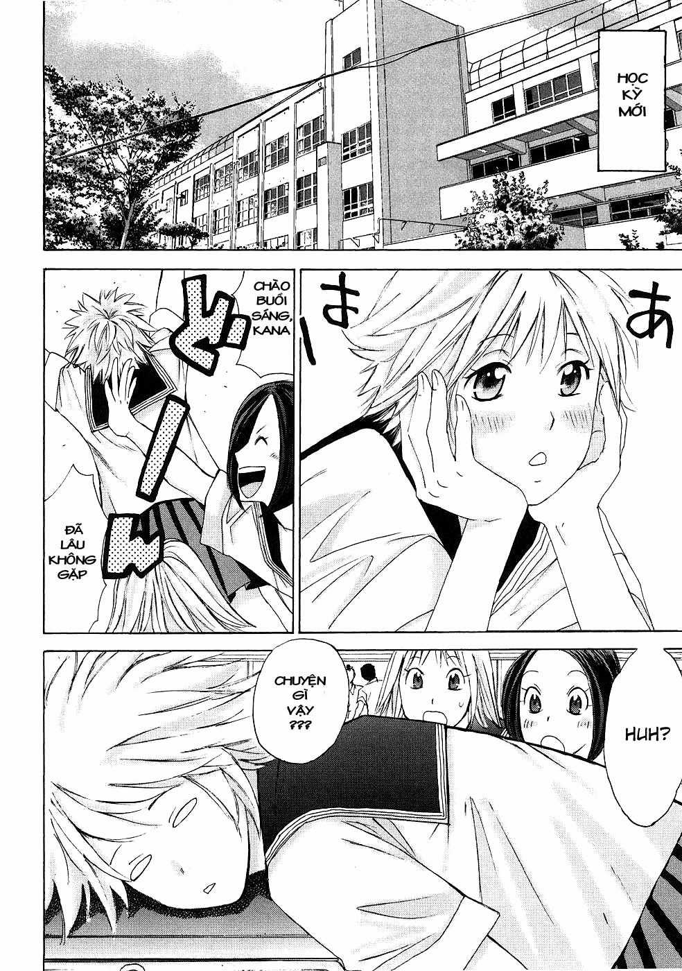 Hajimete Datteba! - Chương 6 - Trang 3