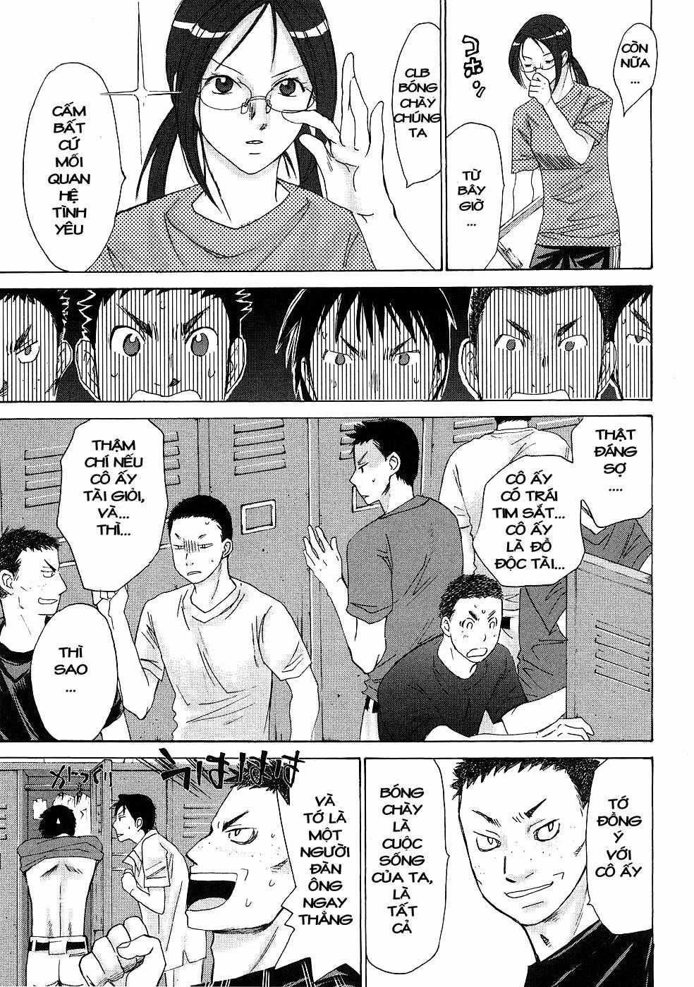 Hajimete Datteba! - Chương 6 - Trang 22