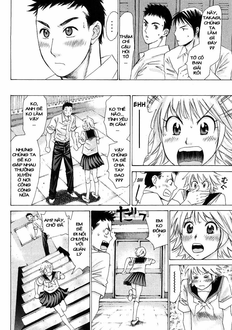 Hajimete Datteba! - Chương 6 - Trang 23