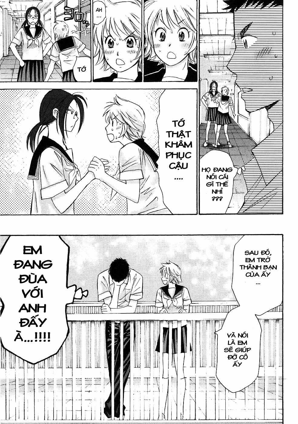 Hajimete Datteba! - Chương 6 - Trang 26