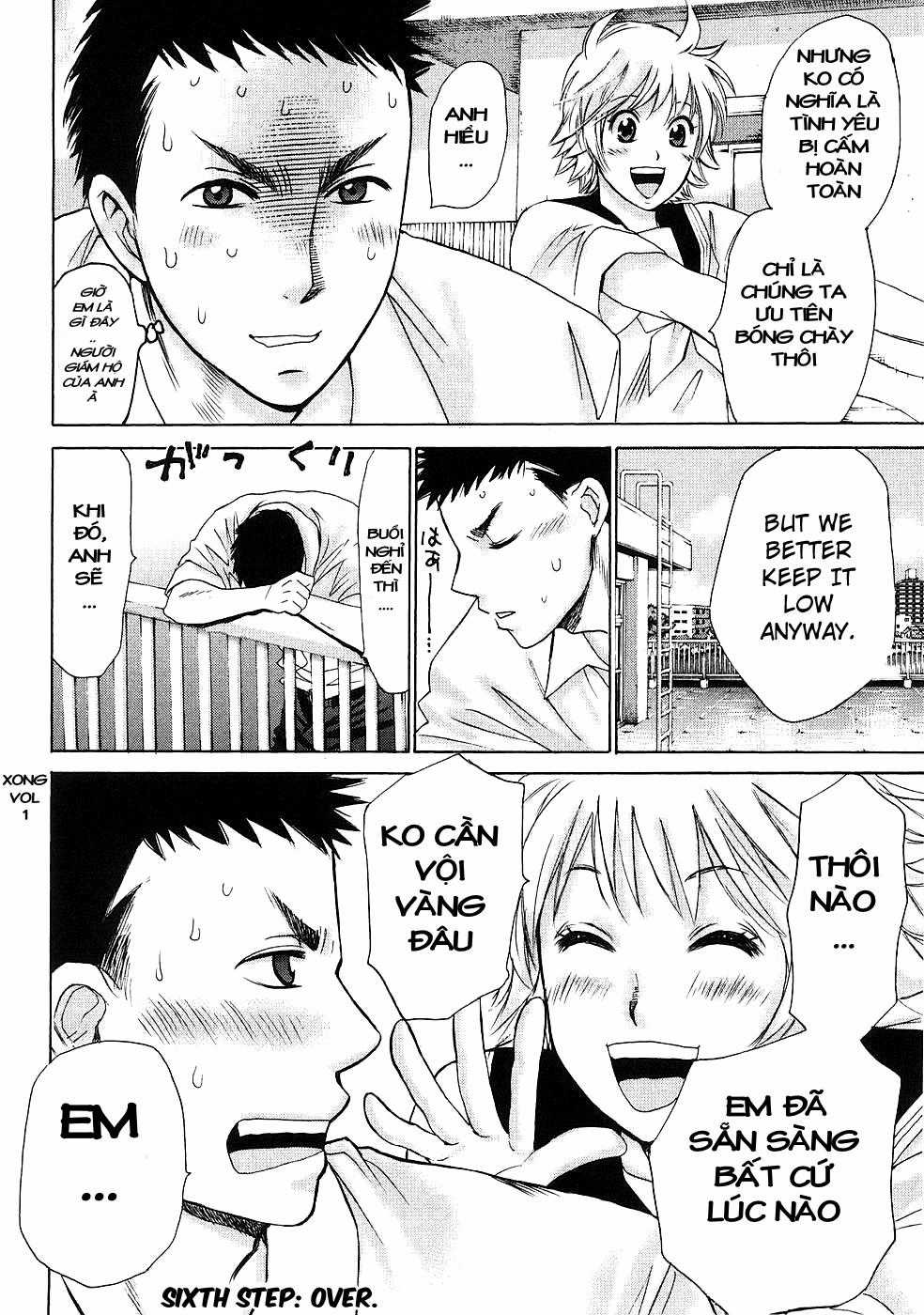 Hajimete Datteba! - Chương 6 - Trang 27