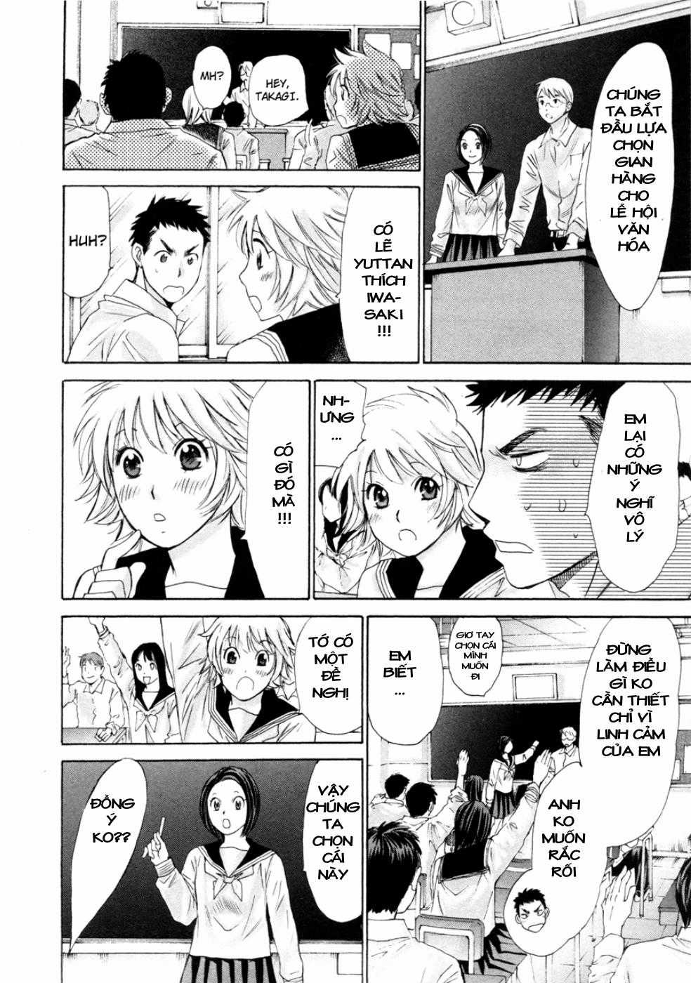 Hajimete Datteba! - Chương 7 - Trang 11
