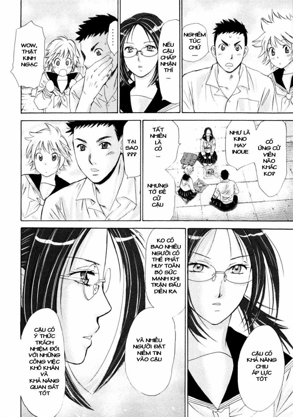 Hajimete Datteba! - Chương 7 - Trang 7