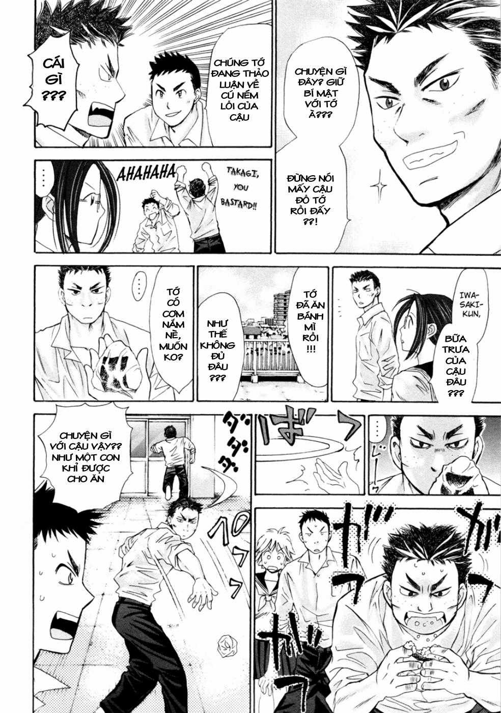 Hajimete Datteba! - Chương 7 - Trang 9