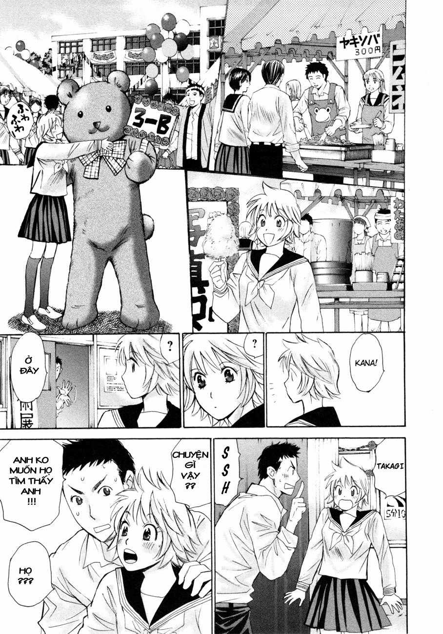 Hajimete Datteba! - Chương 8 - Trang 12