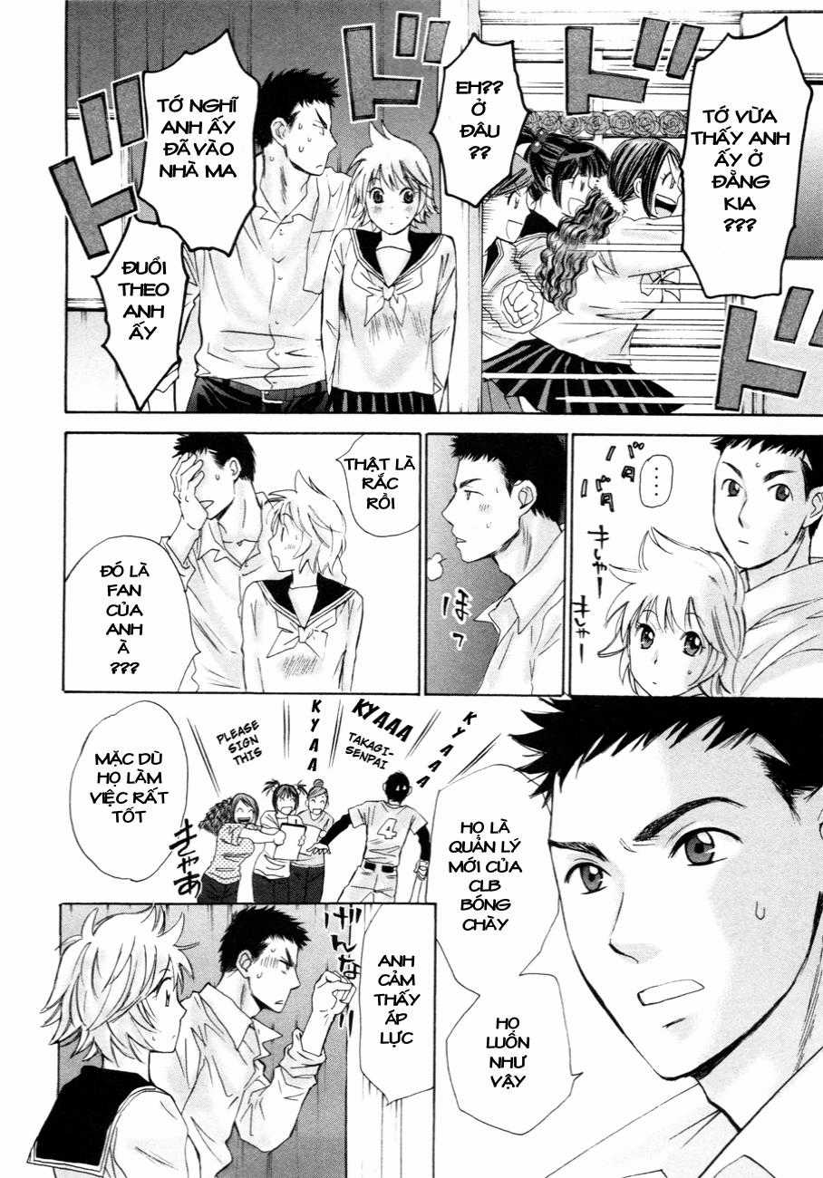 Hajimete Datteba! - Chương 8 - Trang 13